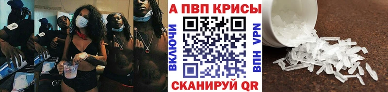 APVP СК КРИС  где продают   Азнакаево 