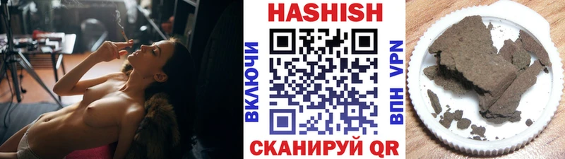 ГАШ Premium  цена наркотик  блэк спрут маркетплейс  Азнакаево 
