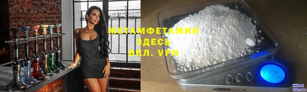 MESCALINE Абаза