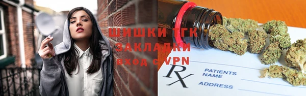 меф VHQ Ачинск