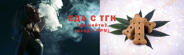 MESCALINE Абаза