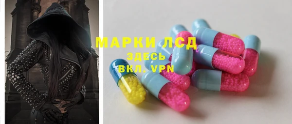 MESCALINE Абаза