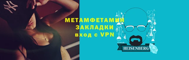 MDMA Premium VHQ Бердск
