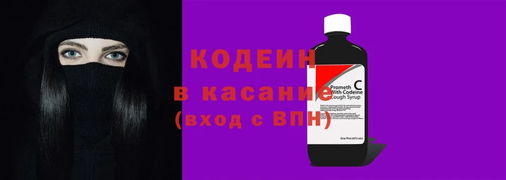 MESCALINE Абаза