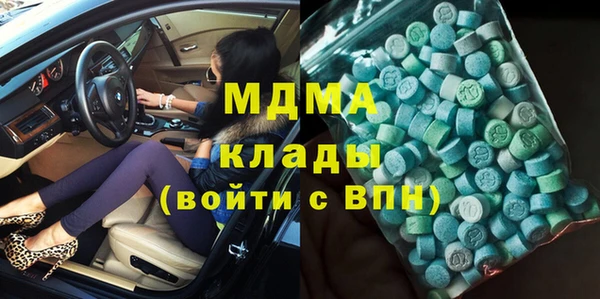 дживик Абинск