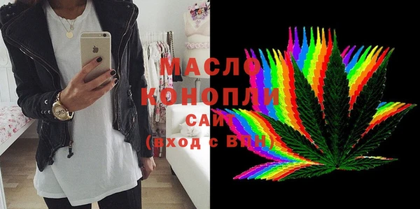 MESCALINE Абаза