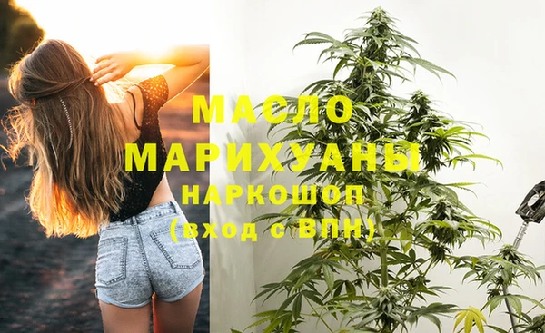 меф VHQ Ачинск