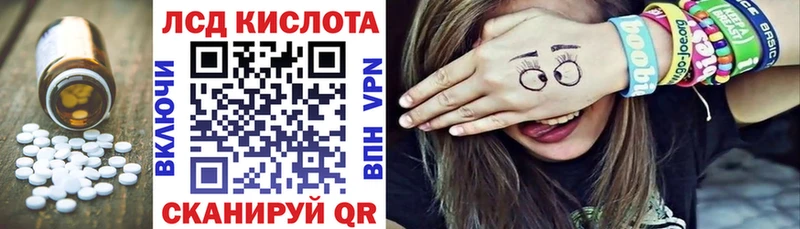 кракен tor  Азнакаево  ЛСД экстази ecstasy  купить  